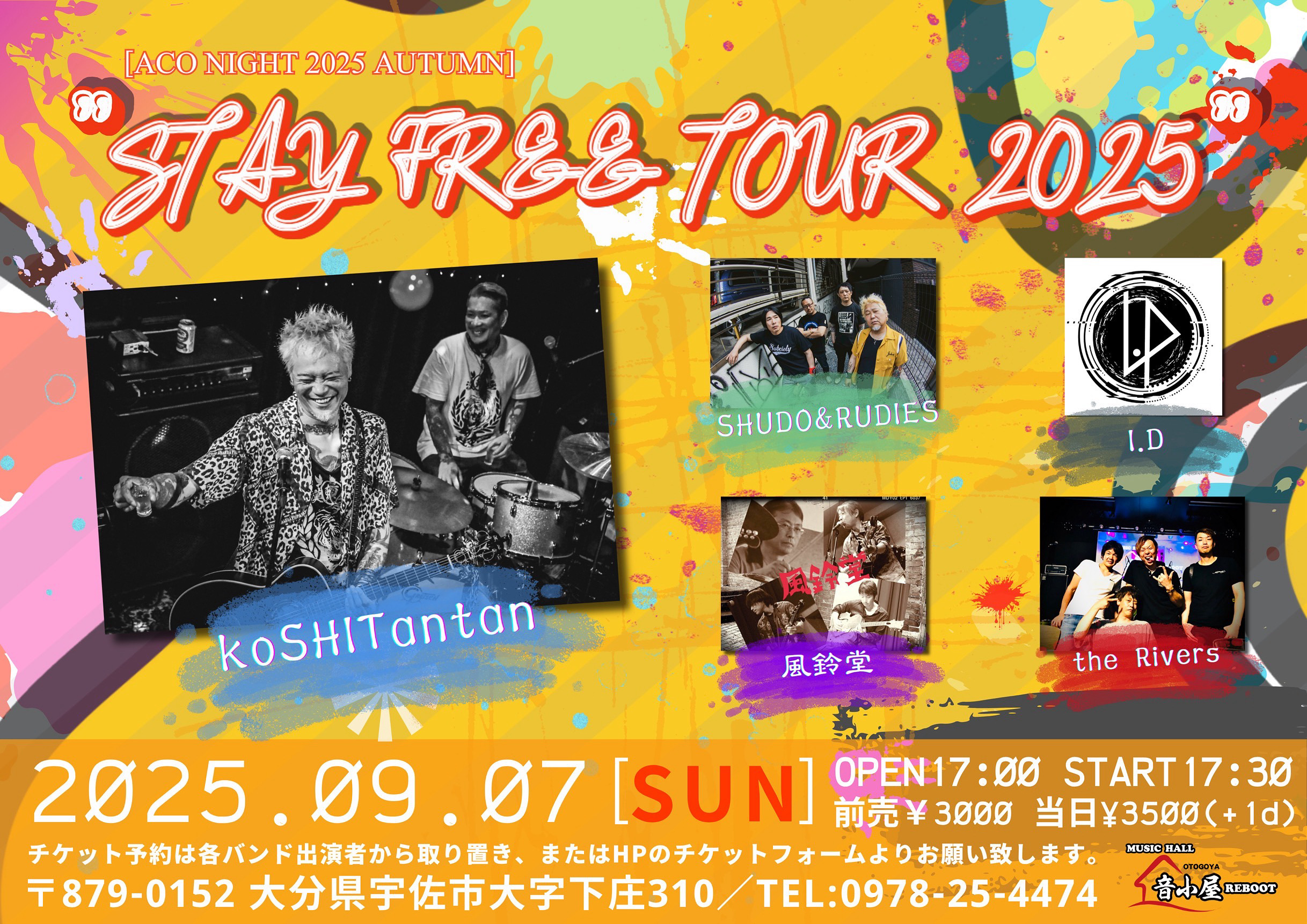 [ACO NIGHT 2025 AUTUMN] "STAY FREE TOUR 2025"