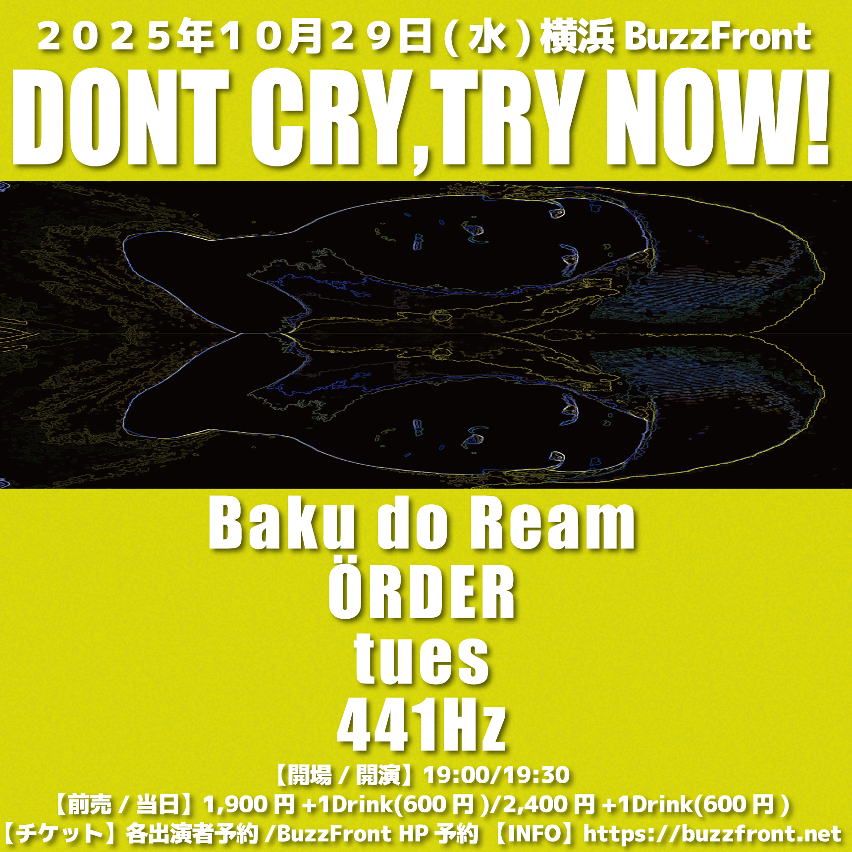 DONT CRY,TRY NOW!