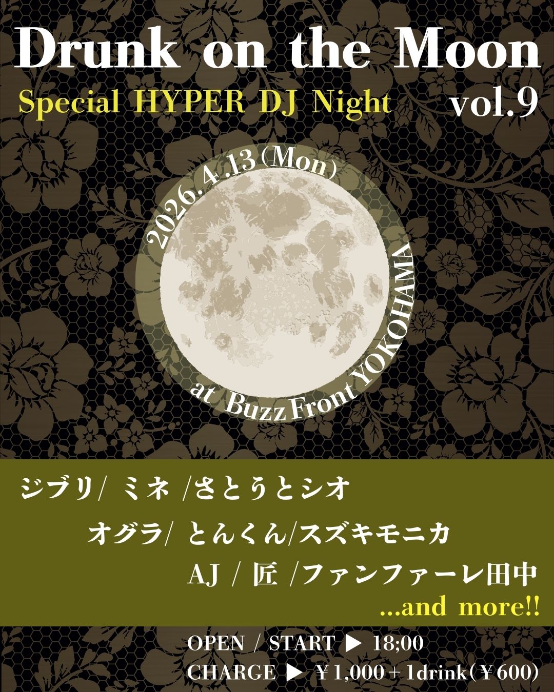 Drunk on the moon vol.9