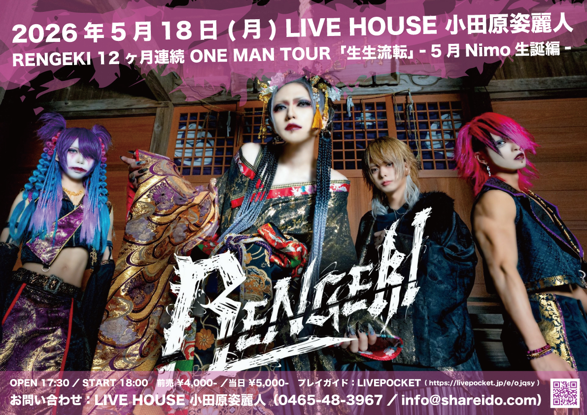 RENGEKI 12ヶ月連続 ONE MAN TOUR「生生流転」‐5月Nimo生誕編‐