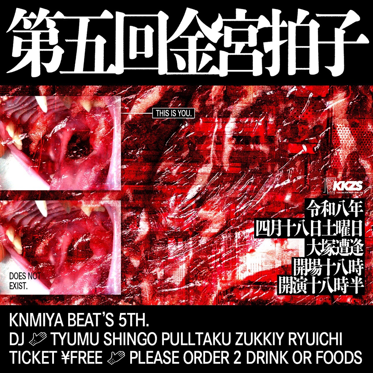 KINMIYA BEAT’S 5TH.