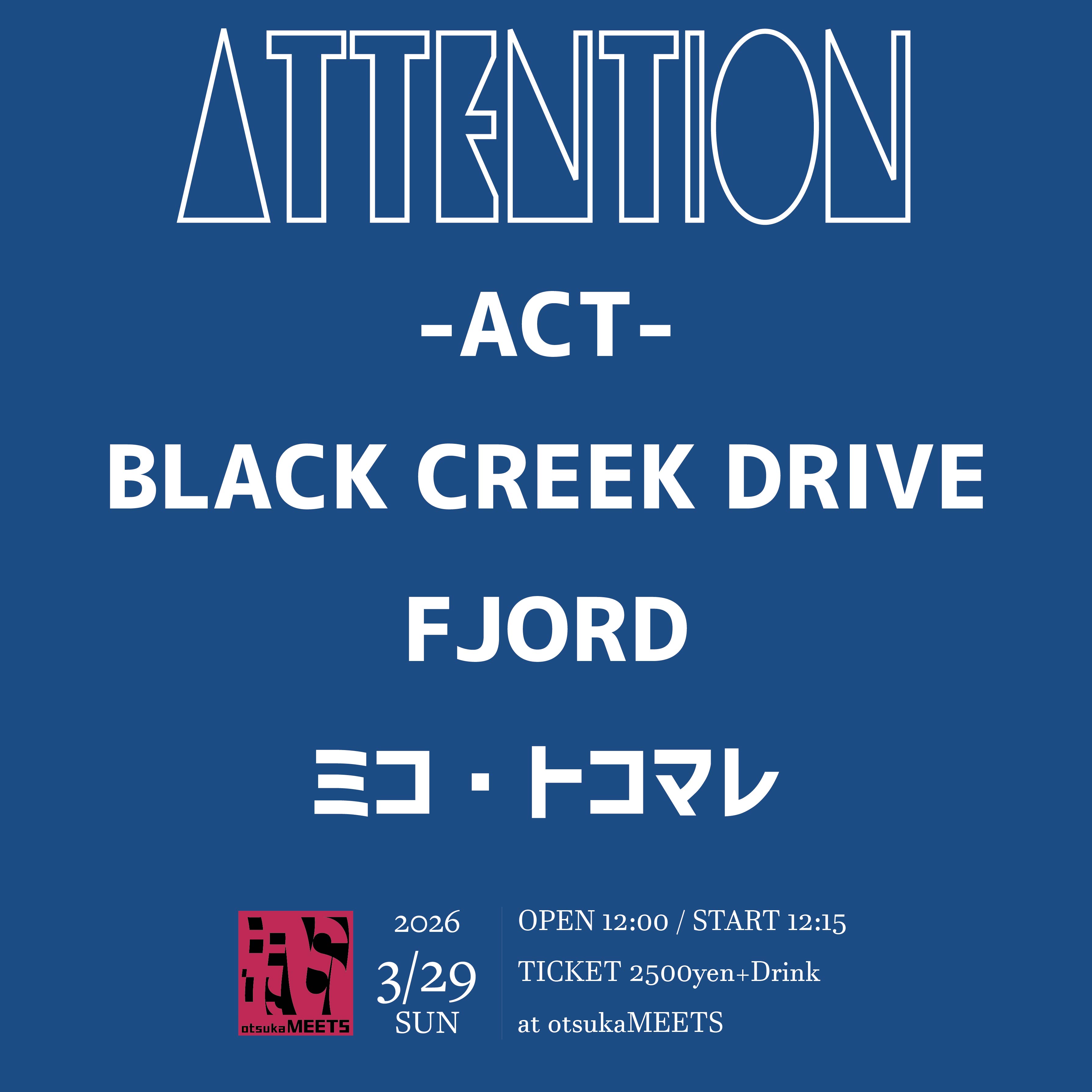 【昼】MEETS presents "ATTENTION"