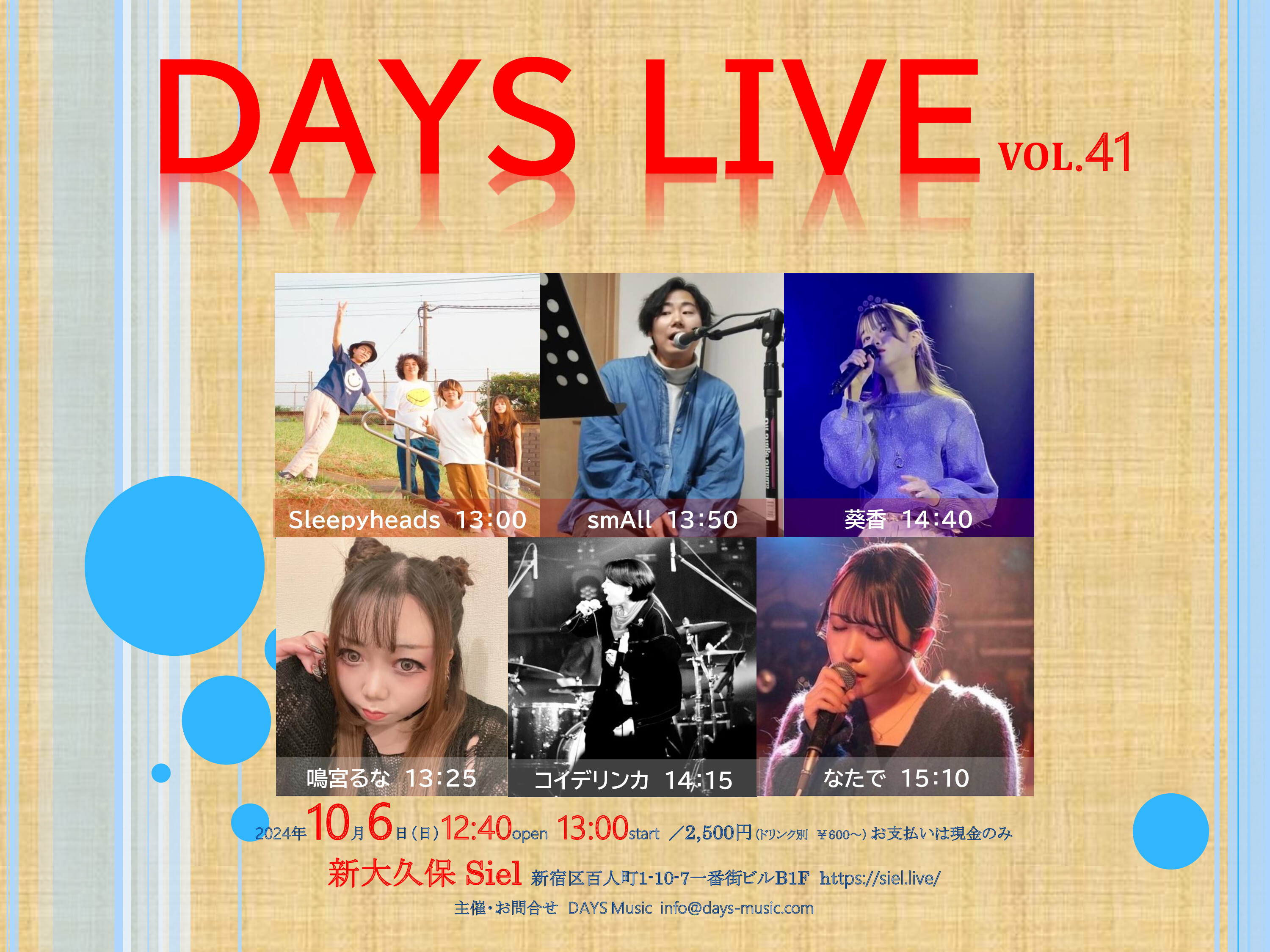 DAYS LIVE vol,41