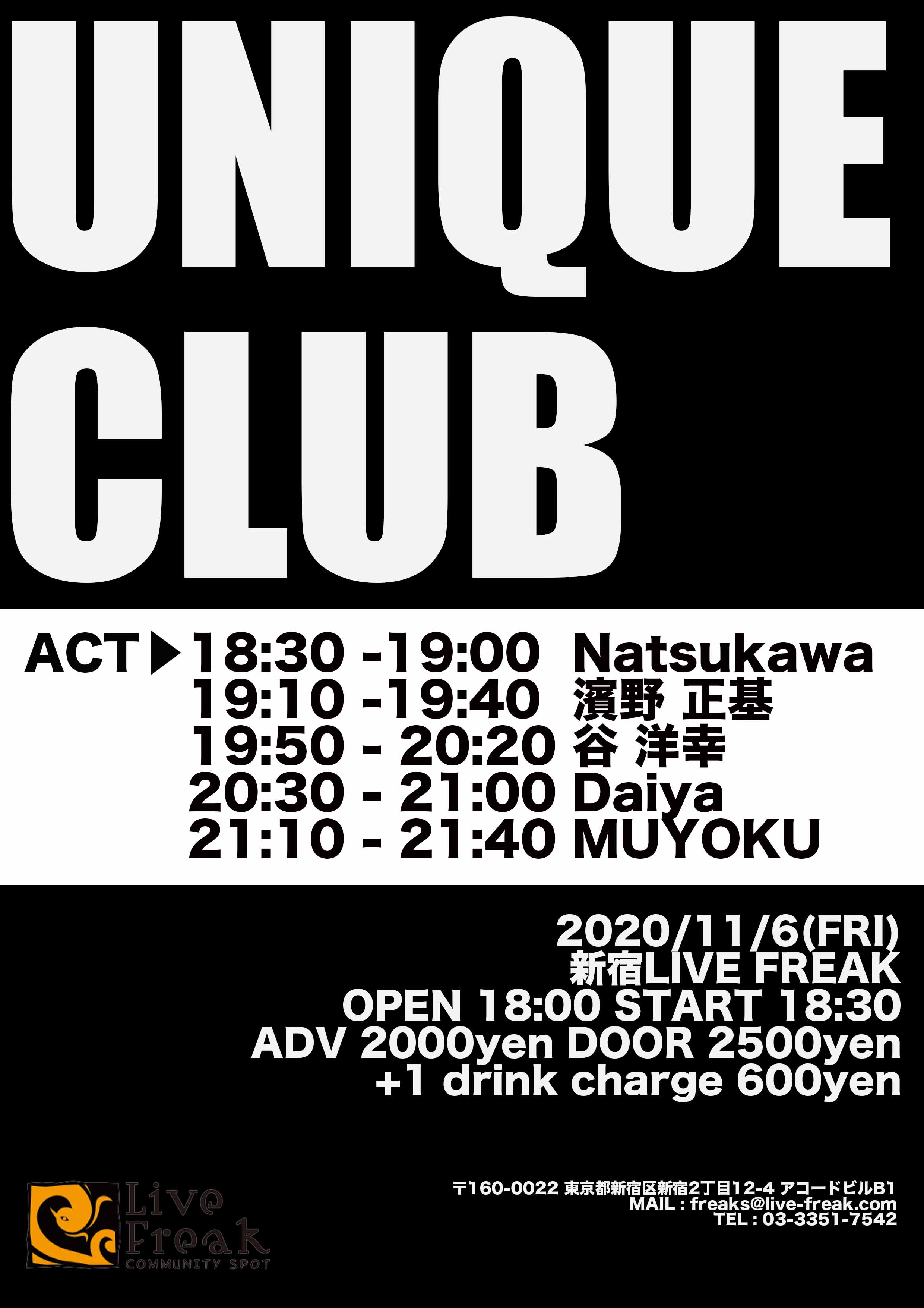 新宿livefreak ライブフリーク
