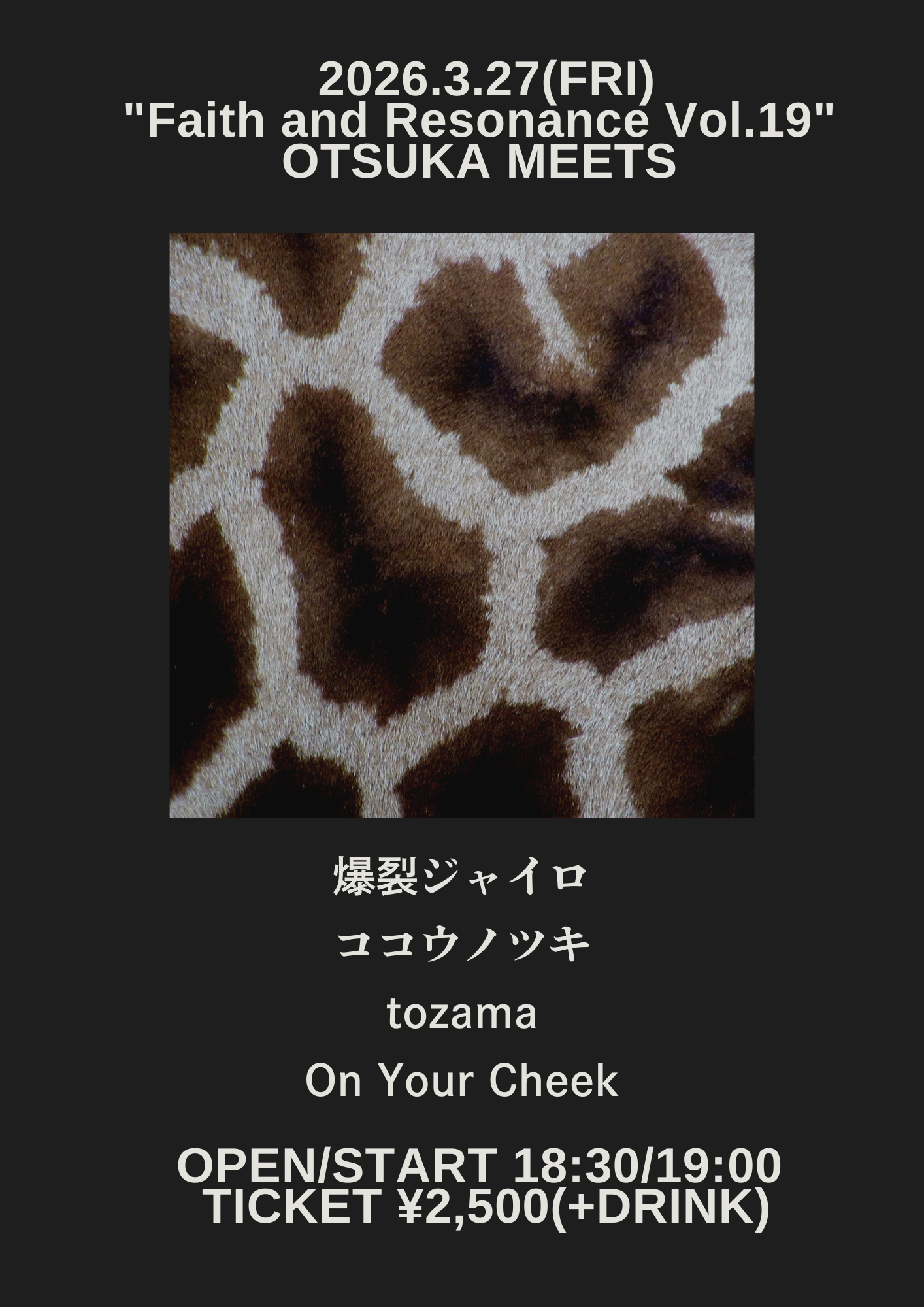 MEETS presents "Faith and Resonance Vol.19"