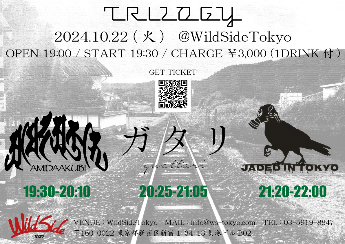 TRILOGY