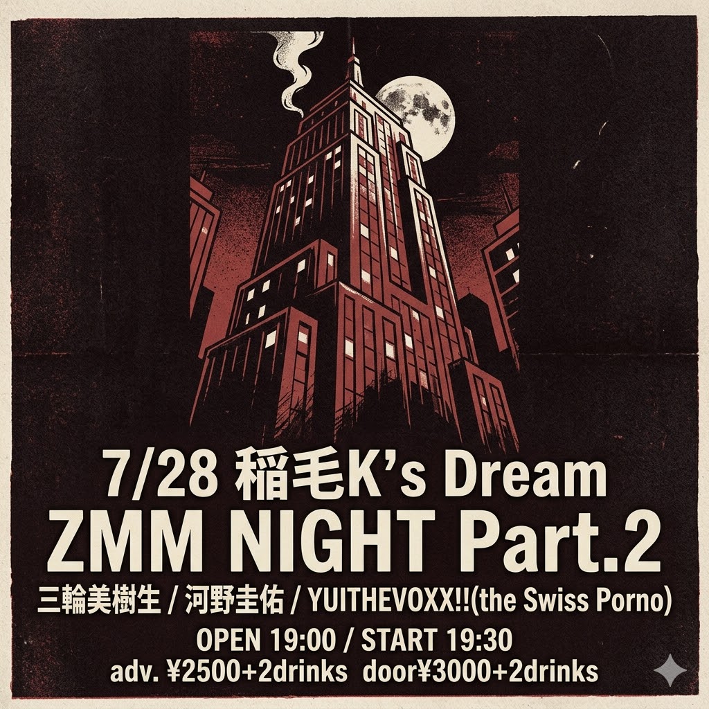 ZMM NIGHT Part.2