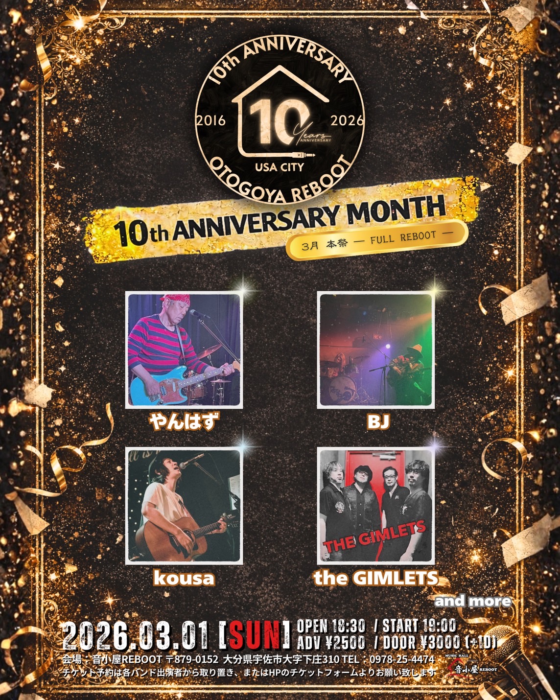 10th ANNIVERSARY MONTH