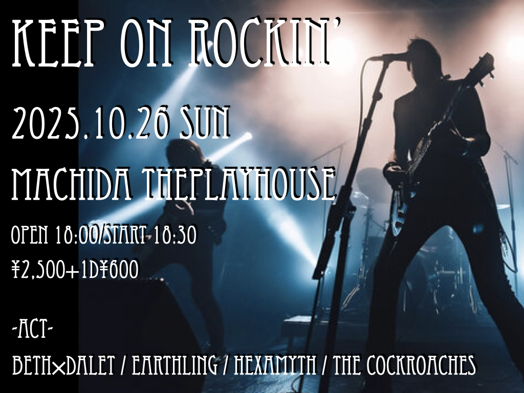 夜の部）keep on rockin'