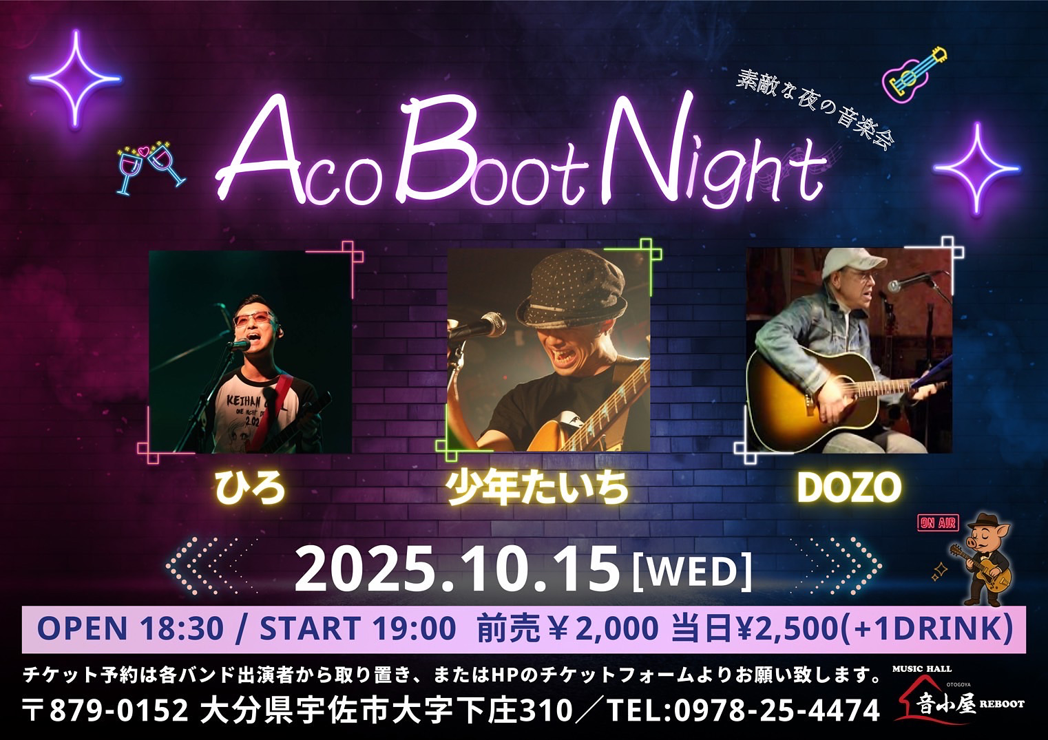 Aco Boot Night