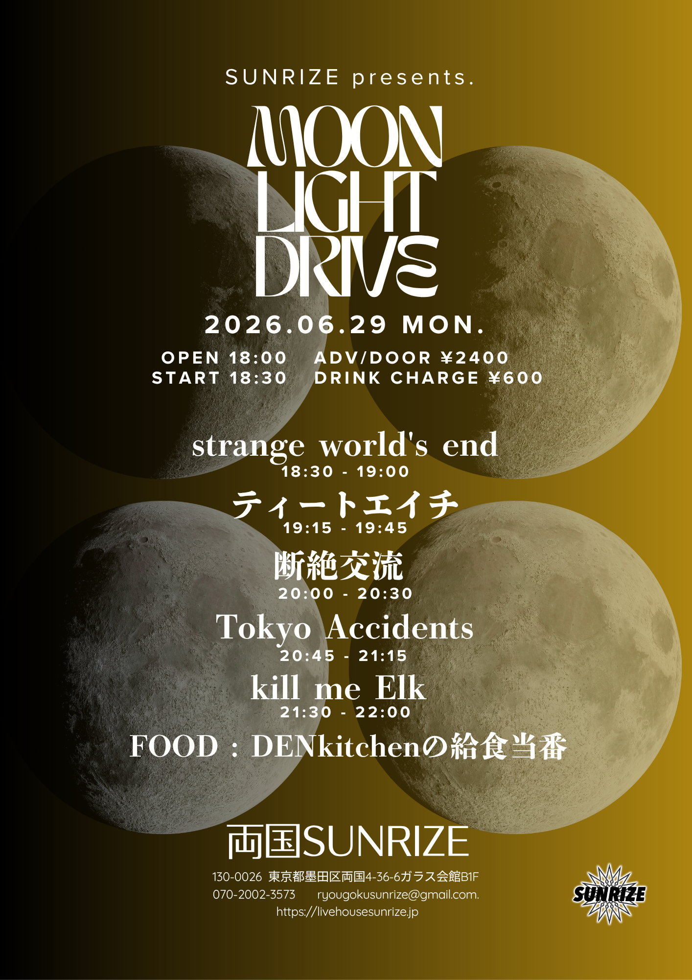 SUNRIZE presents 【Moonlight Drive】