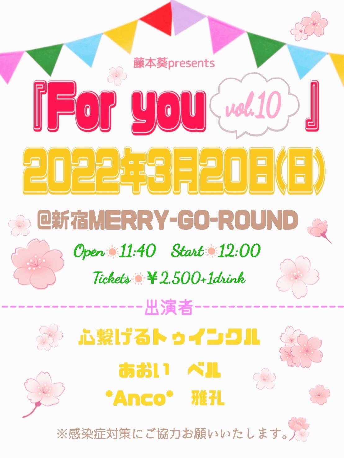For you vol.10