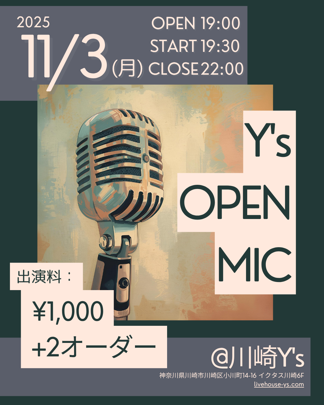Y's OPEN MIC