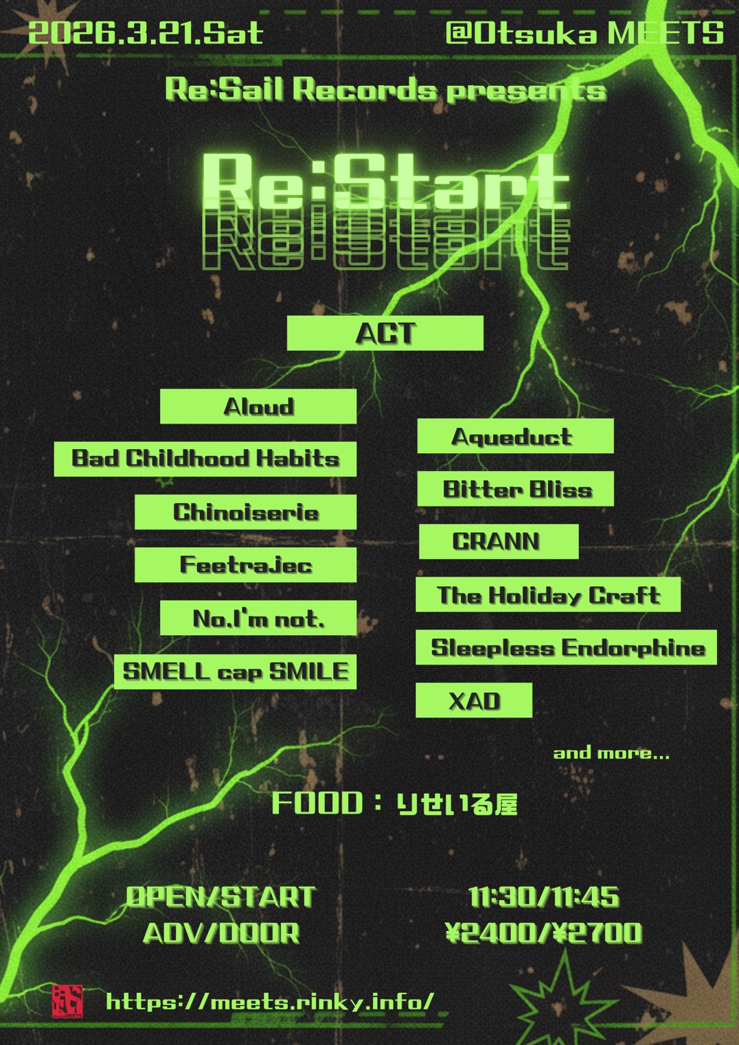 Re:Sail Records presents 「Re:Start」