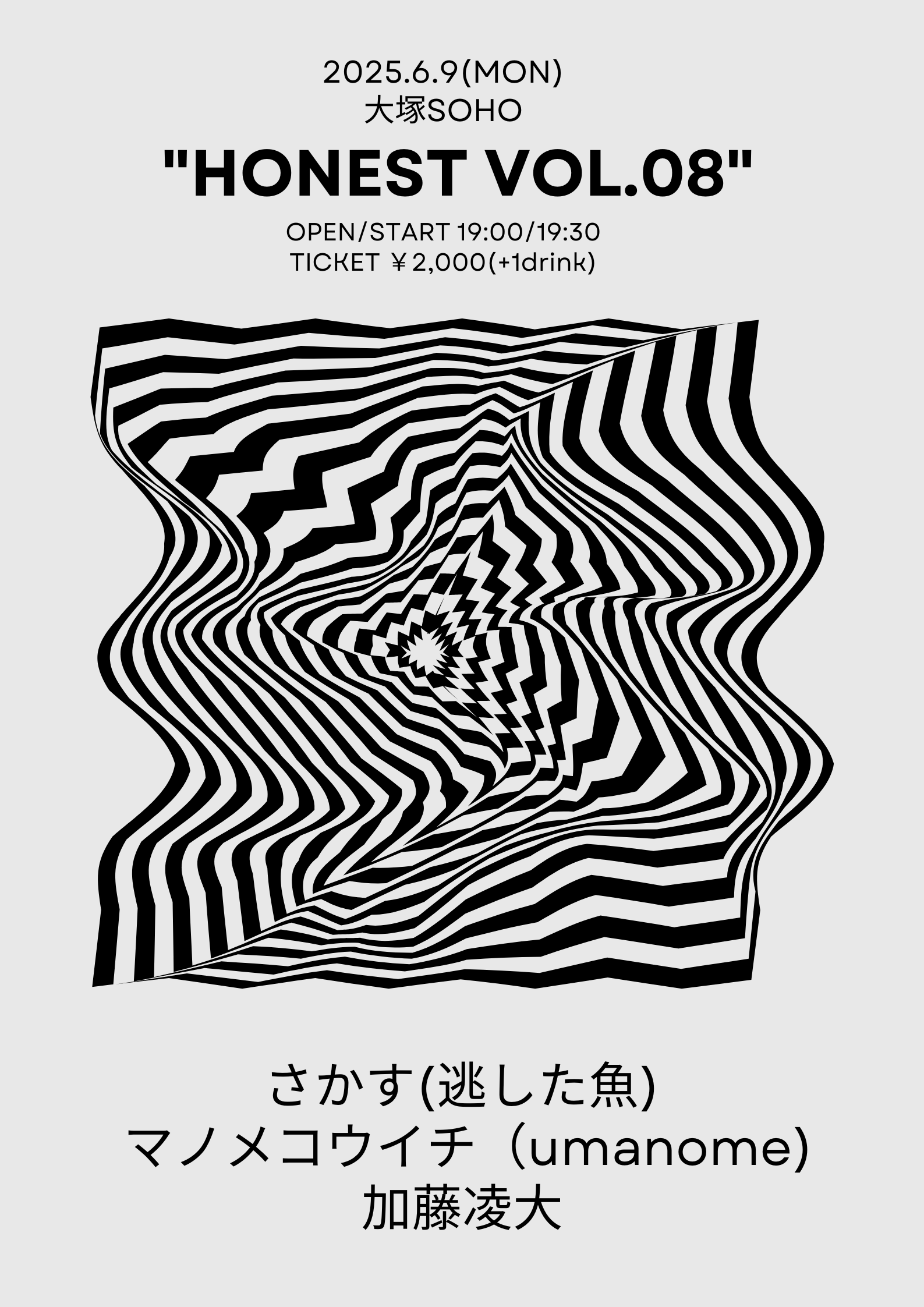 SOHO presents "HONEST vol.08"