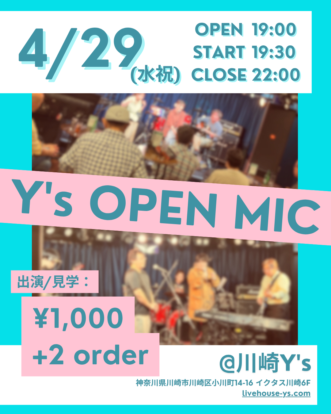 Y's OPEN MIC