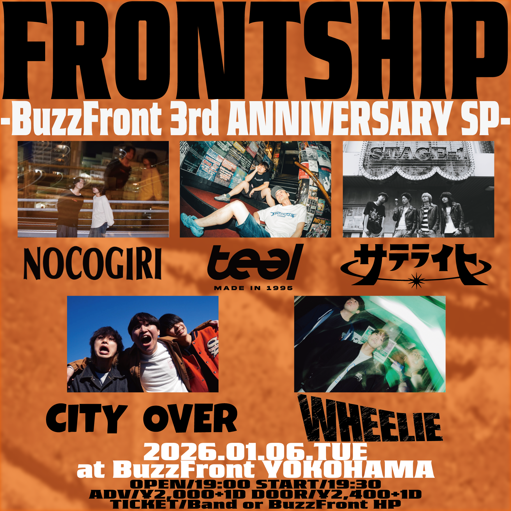 “FRONTSHIP” -BuzzFront 3rd ANNIVERASRY SP-