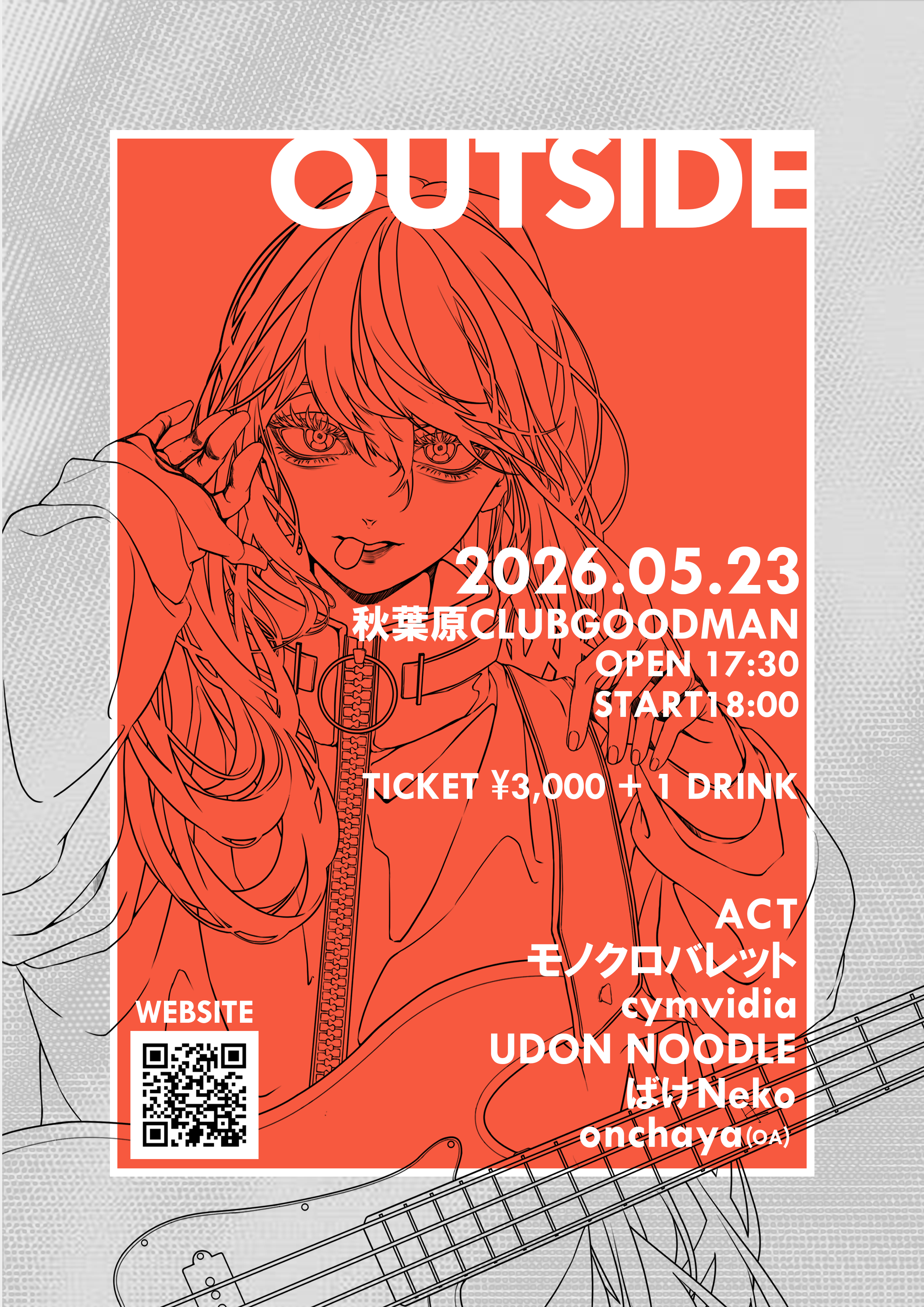 【NIGHT TIME】『OUTSIDE』VRChat発リアルライブイベント