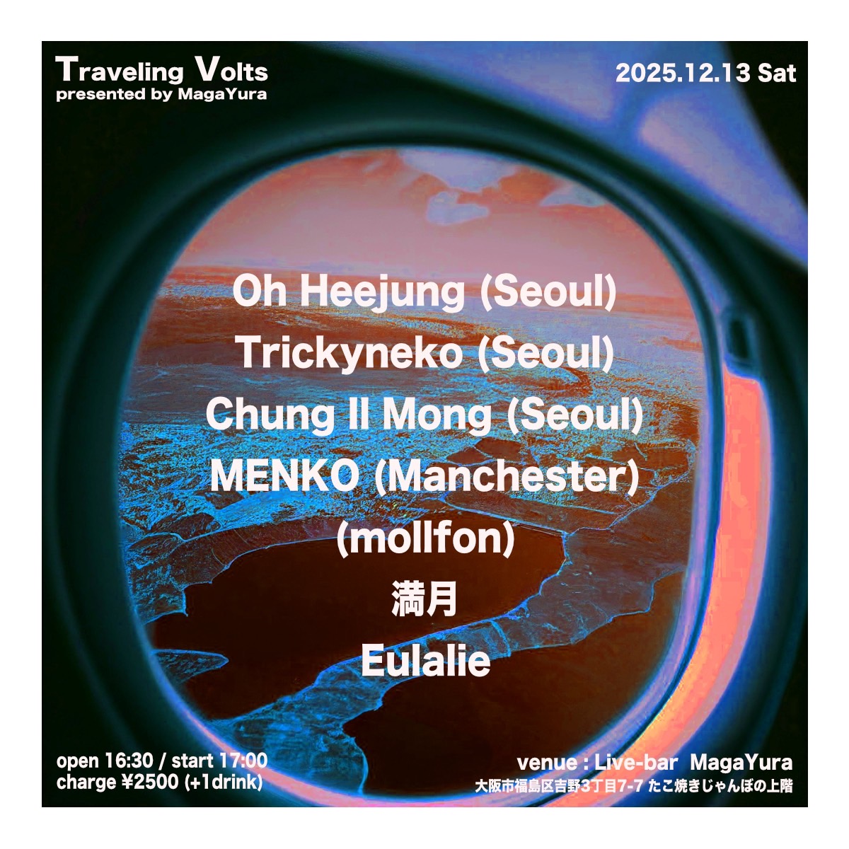 MagaYura presents [Traveling Volts]