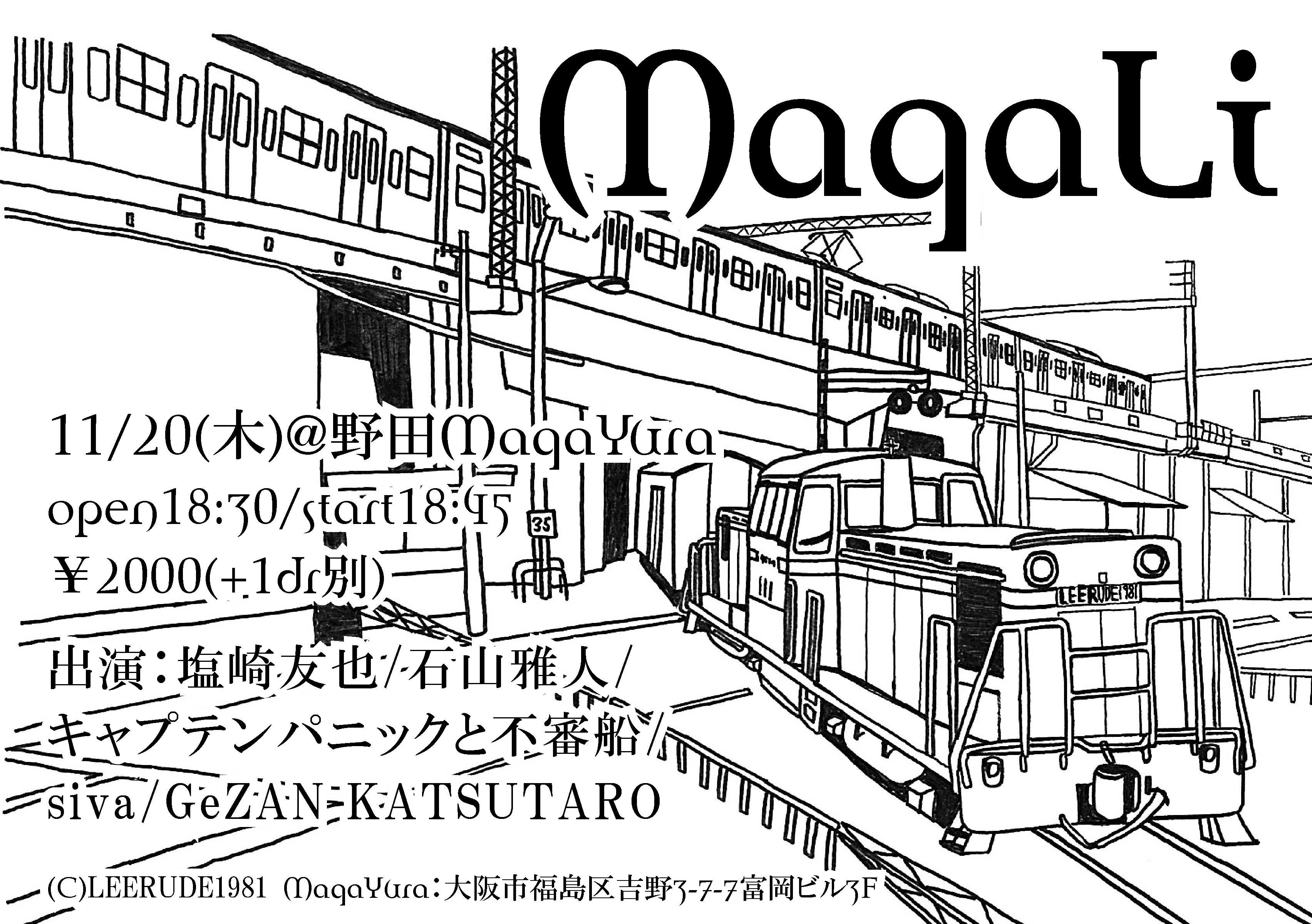 「MagaLi」