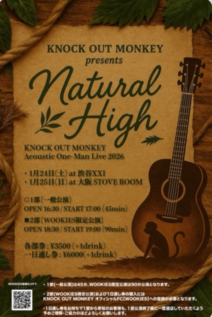 "KNOCK OUT MONKEY presents Natural  High"