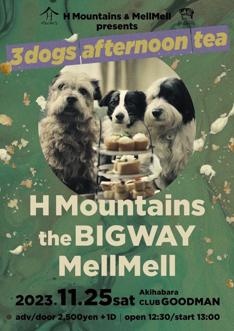 H Mountains & MellMell presents「3 dog アフタヌーンティー」