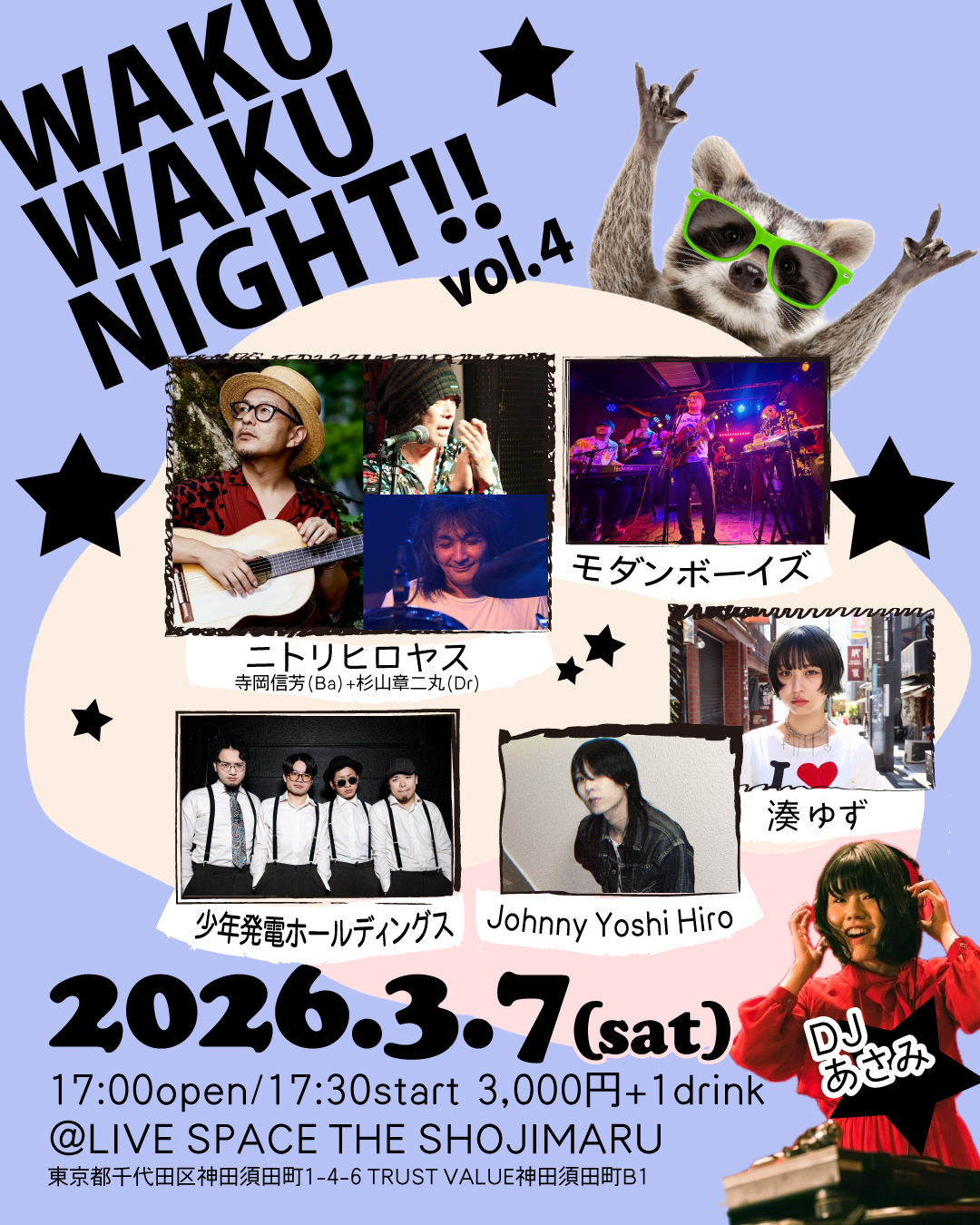 WAKUWAKU NIGHT vol.4