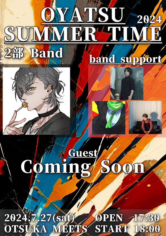 【夜】OYATSU SUMMER TIME 2部 Band LIVE