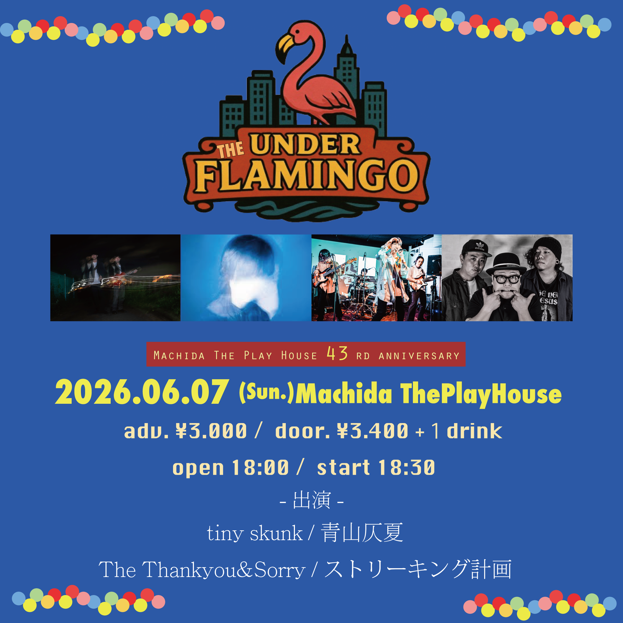〜ThePlayHouse 43rd anniversary〜 『Under the Flamingo Day3』