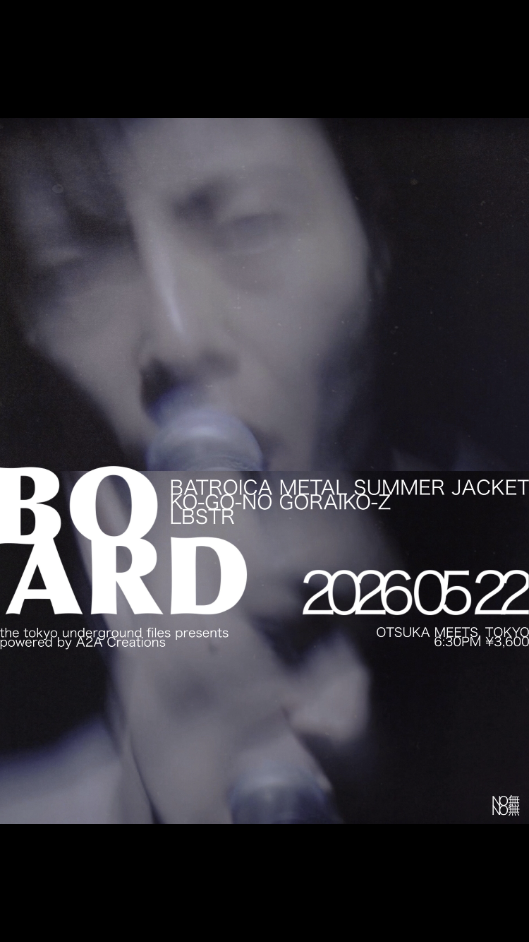 the tokyo underground files presents.powered by A2A Creatons