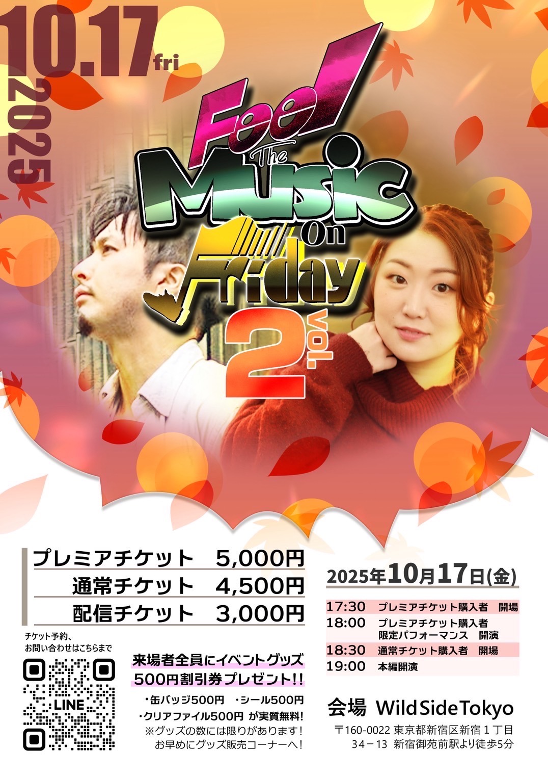 Feel The Music On Friday vol.2