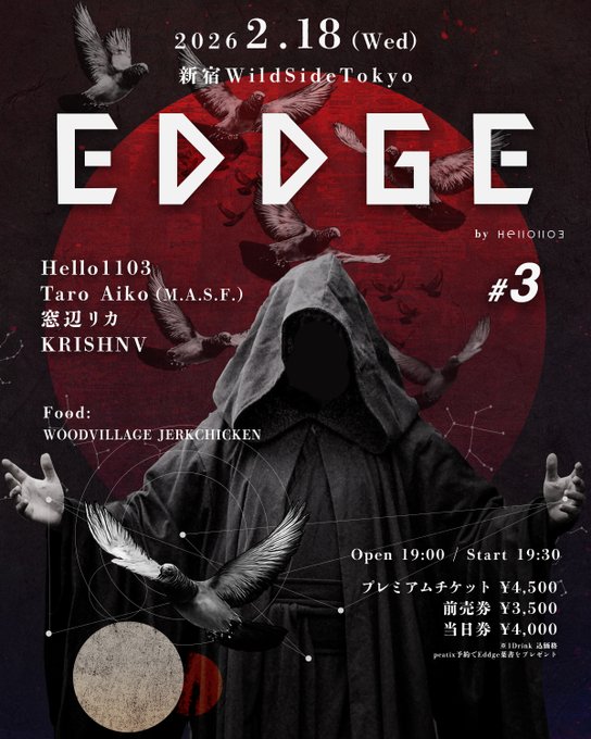 EDDGE #3