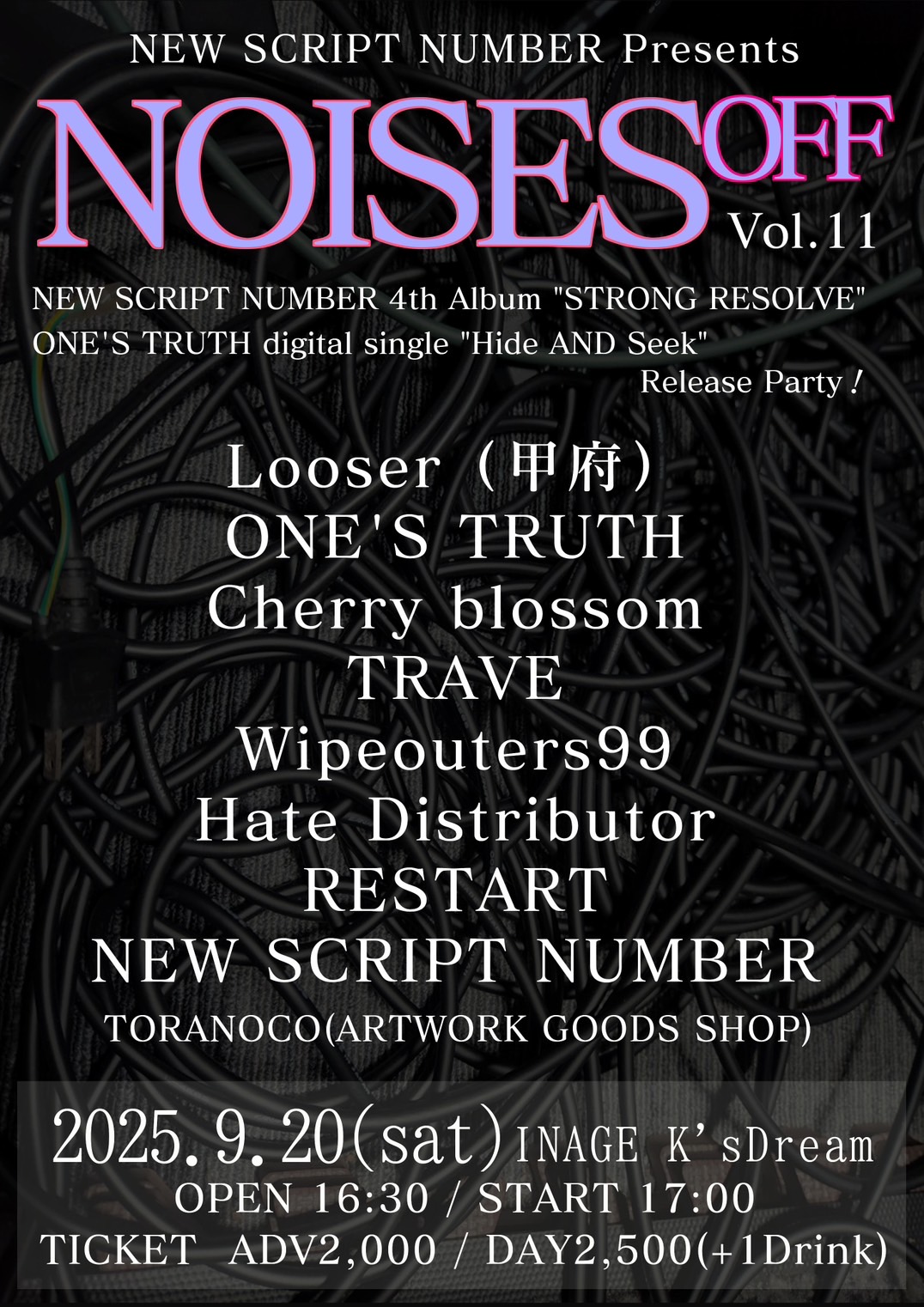 NEW SCRIPT NUMBER prsents. "NOISES OFF vol.11"NEW SCRIPT NUMBER 4th Album  "STRONG RESOLVE" ONE'S TRUTH digital single"Hide AND Seek" Release Party！
