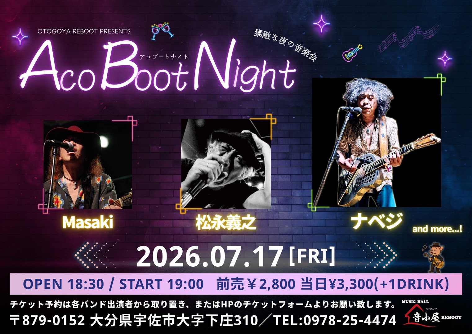 Aco Boot Night