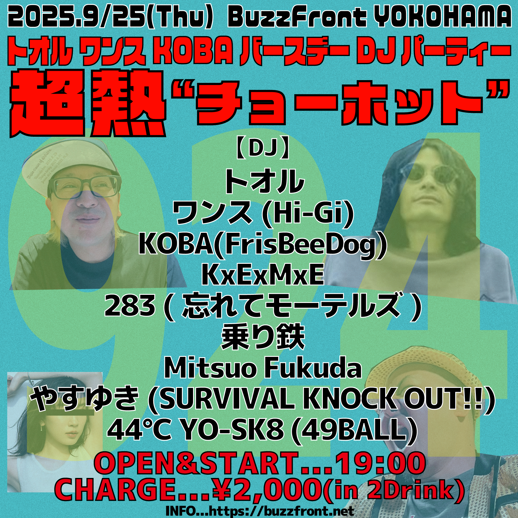 トオル&ワンス&KOBA バーステーDJパーティー 超熱"チョーホット"