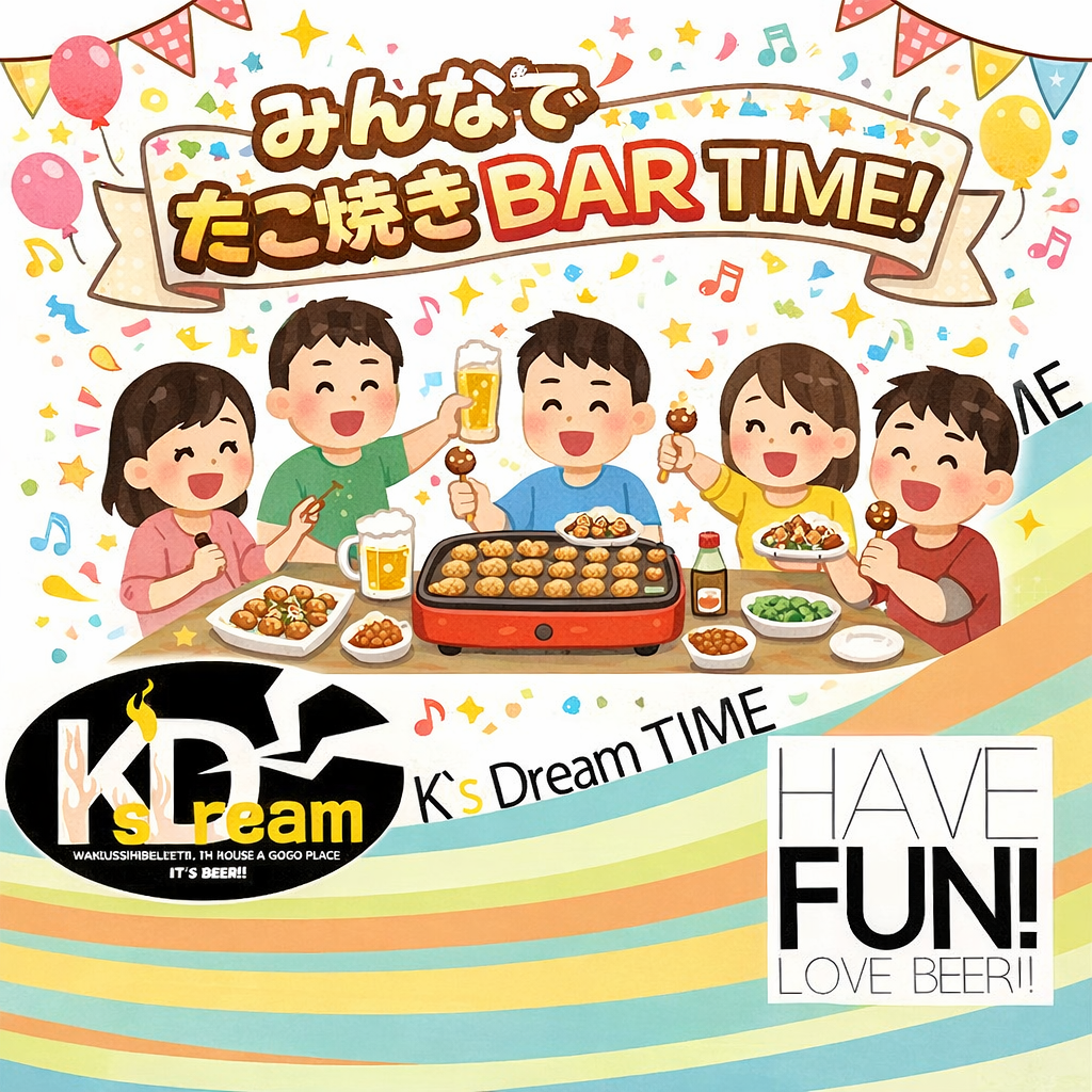 1F BAR LOUNGE pre."みんなでたこ焼きBAR TIME！"