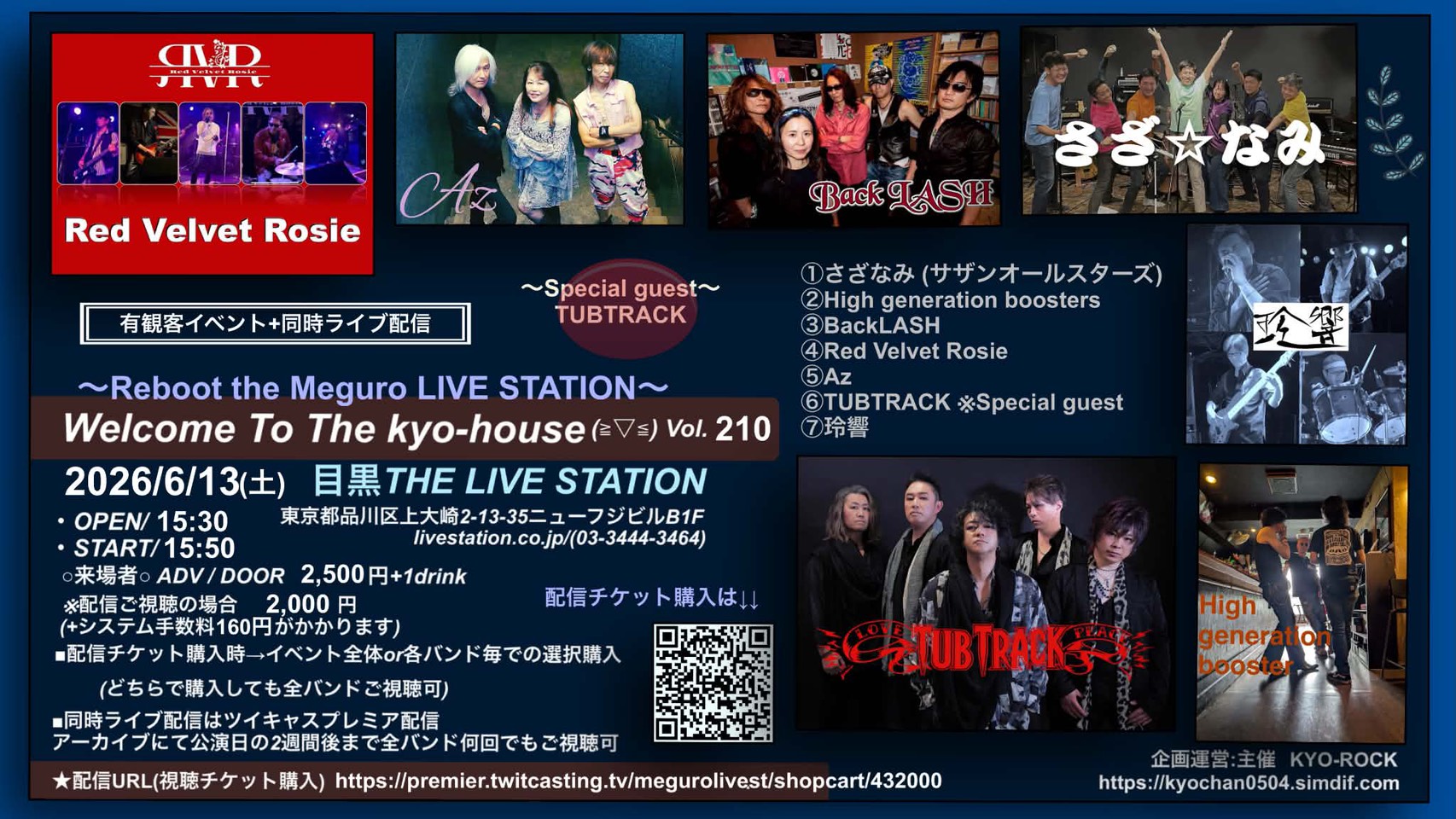 Welcome To The kyo-house(≧▽≦)Vol.210
