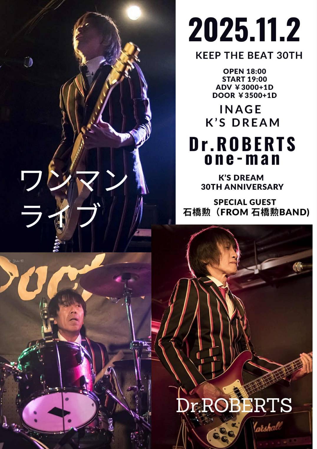 K's Dream 30th Anniversary「Keep The Beat 30th」Dr.ROBERTS one-man
