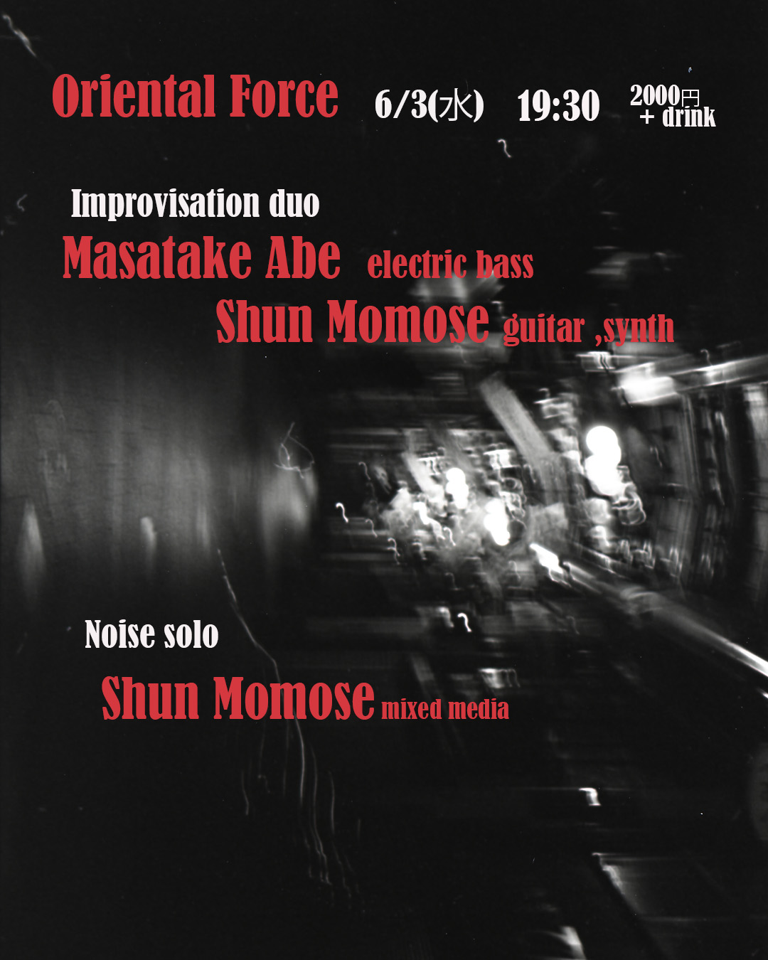 Presented by Shun Momose