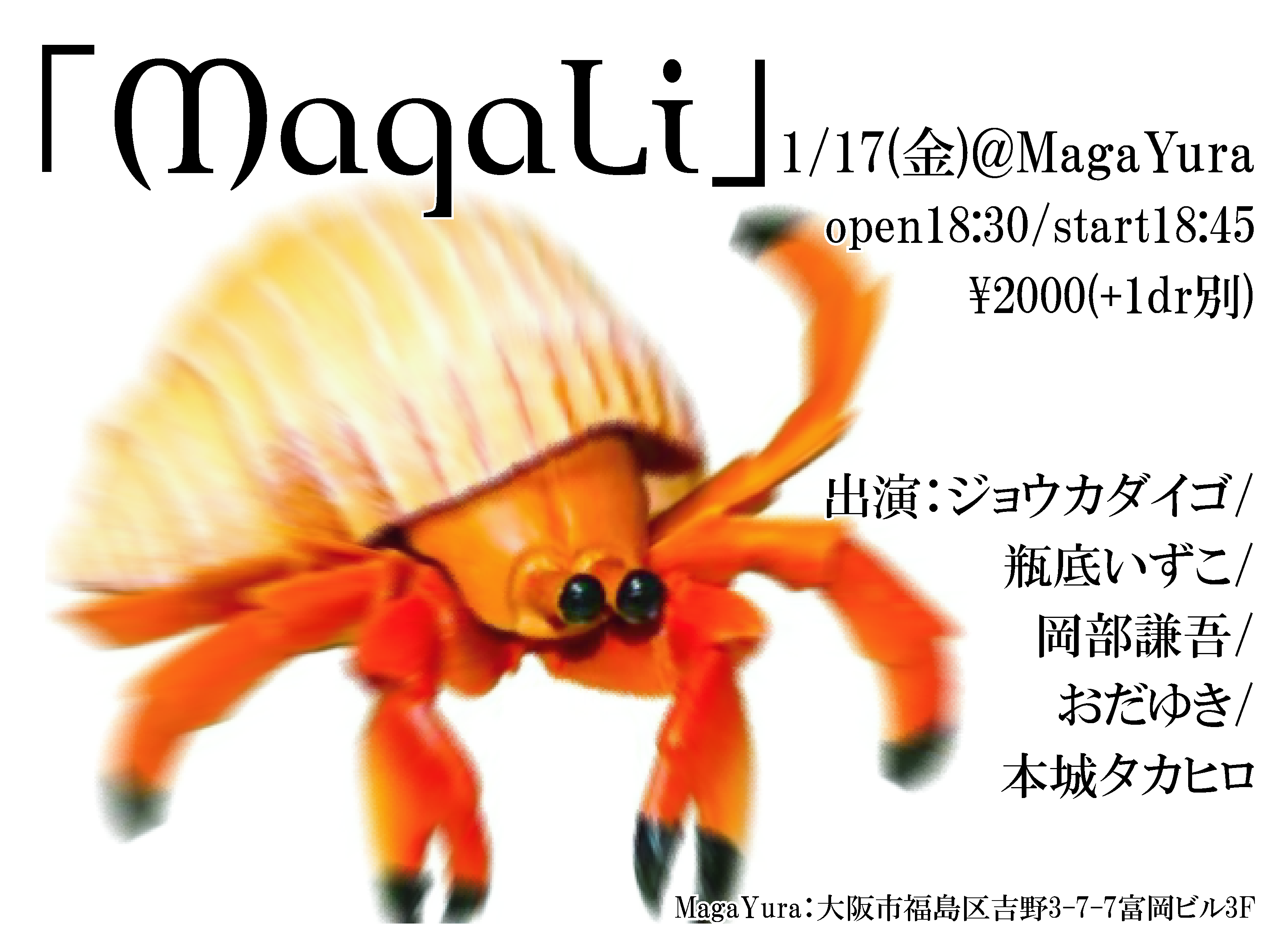 「MagaLi」