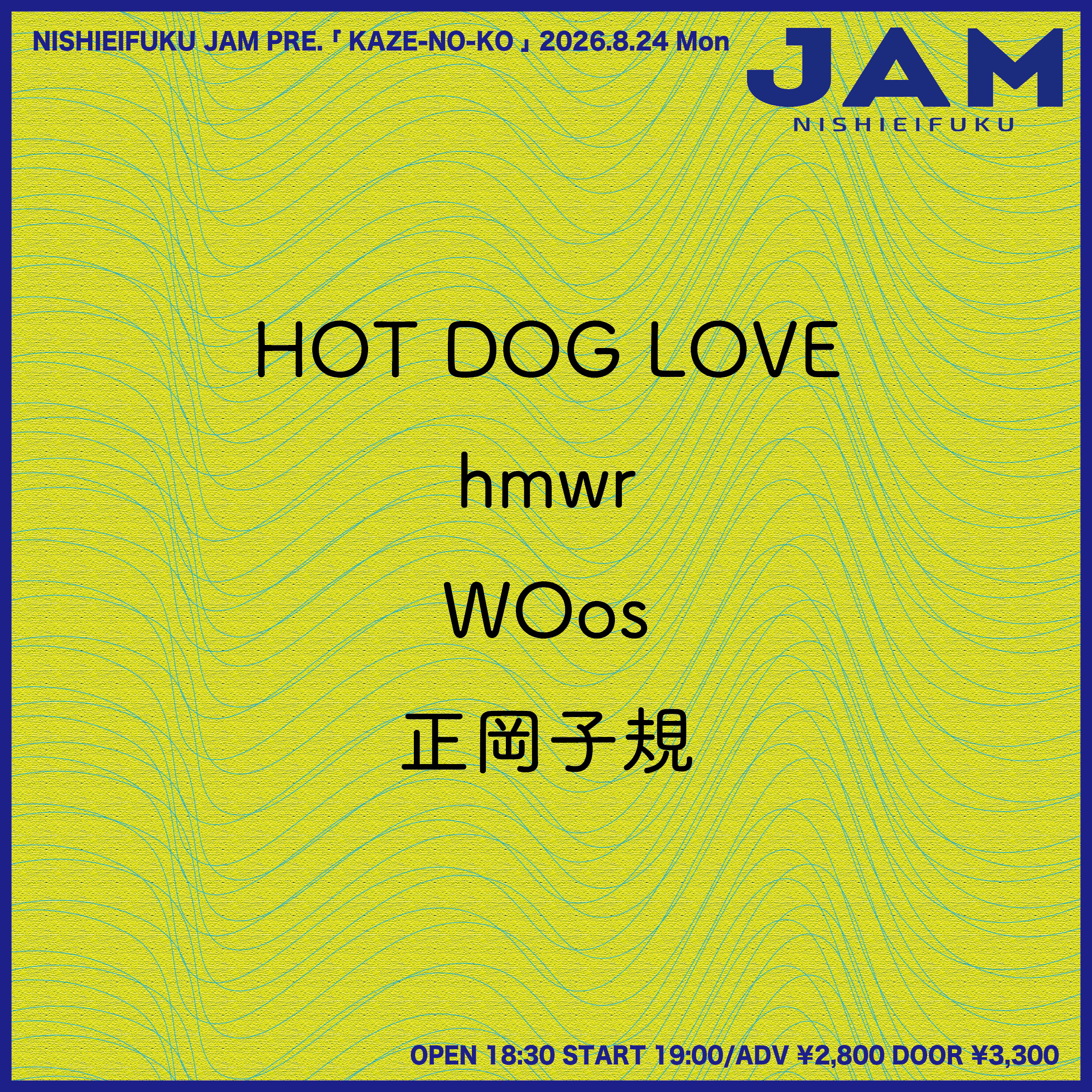 NISHIEIFUKU JAM pre.「 KAZE-NO-KO 」