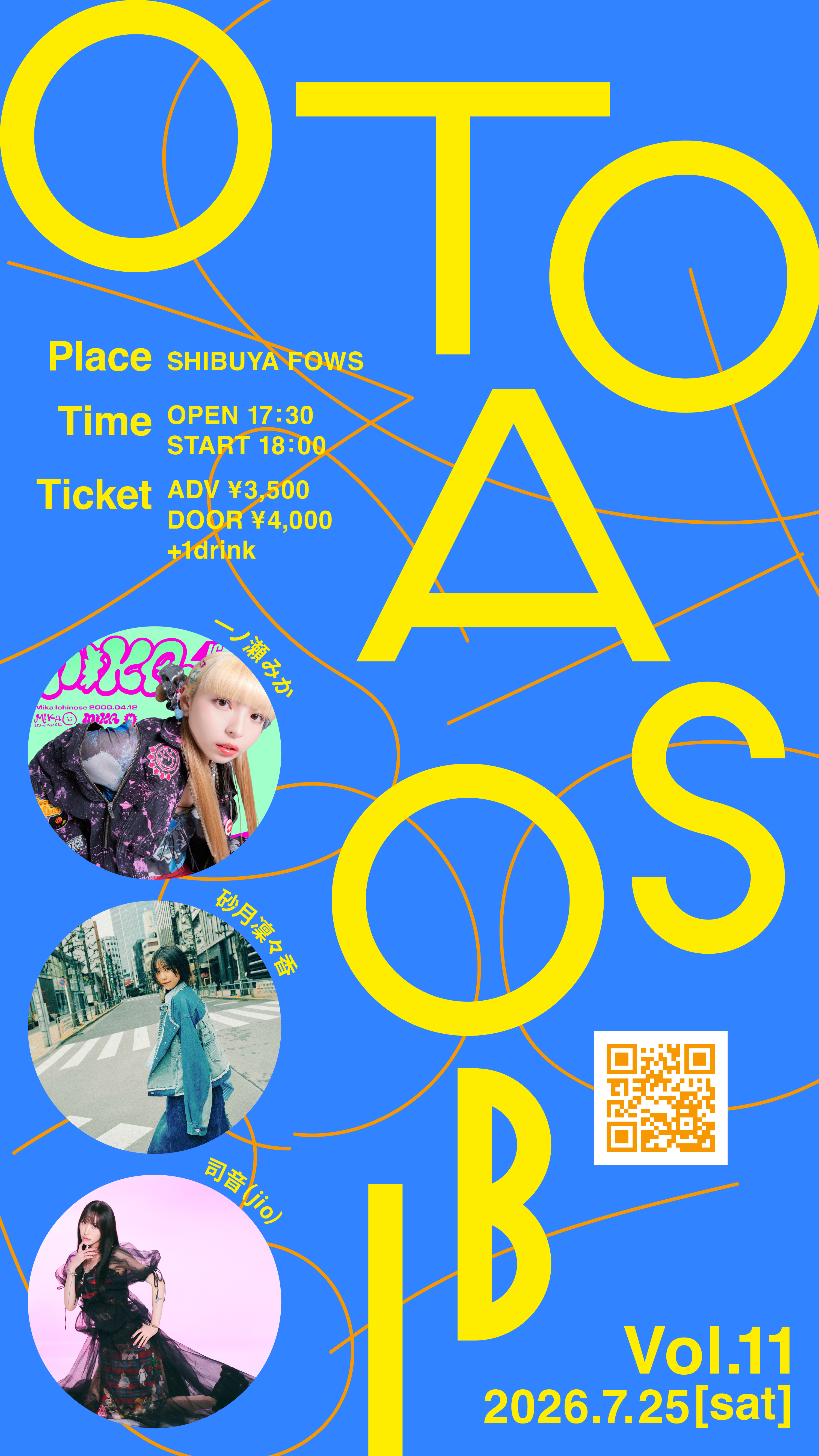 OTOASOBI Vol.11