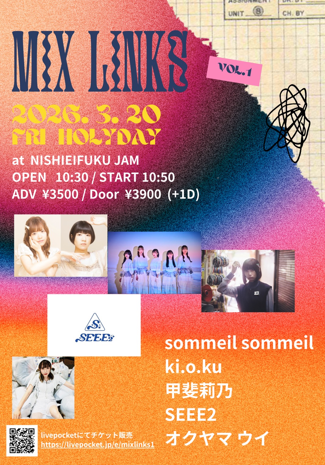 【DAY EVENT】「 MIX LINKS vol.1 」