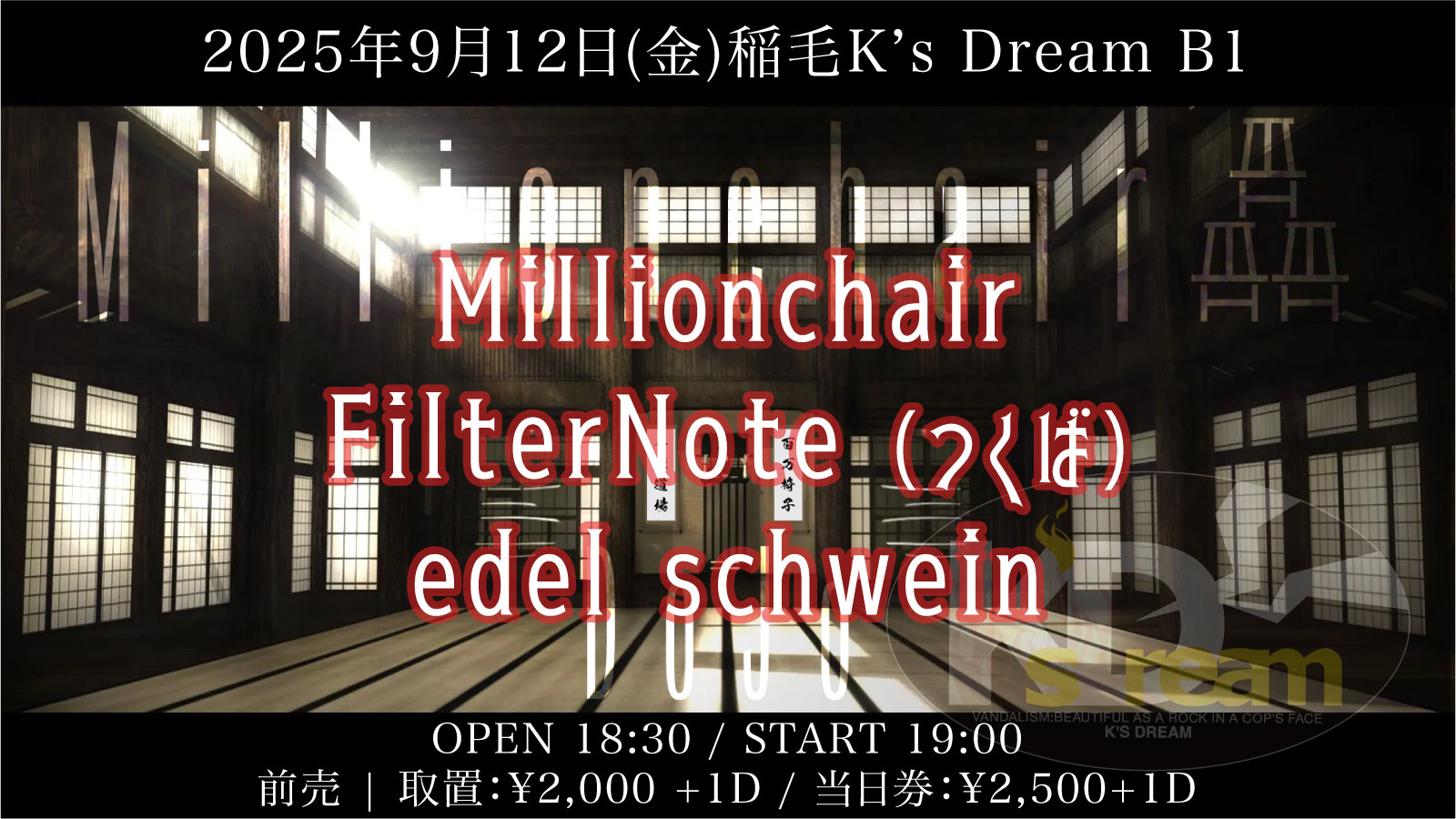 稲毛K's Dream pre."Millionchair DoJo"