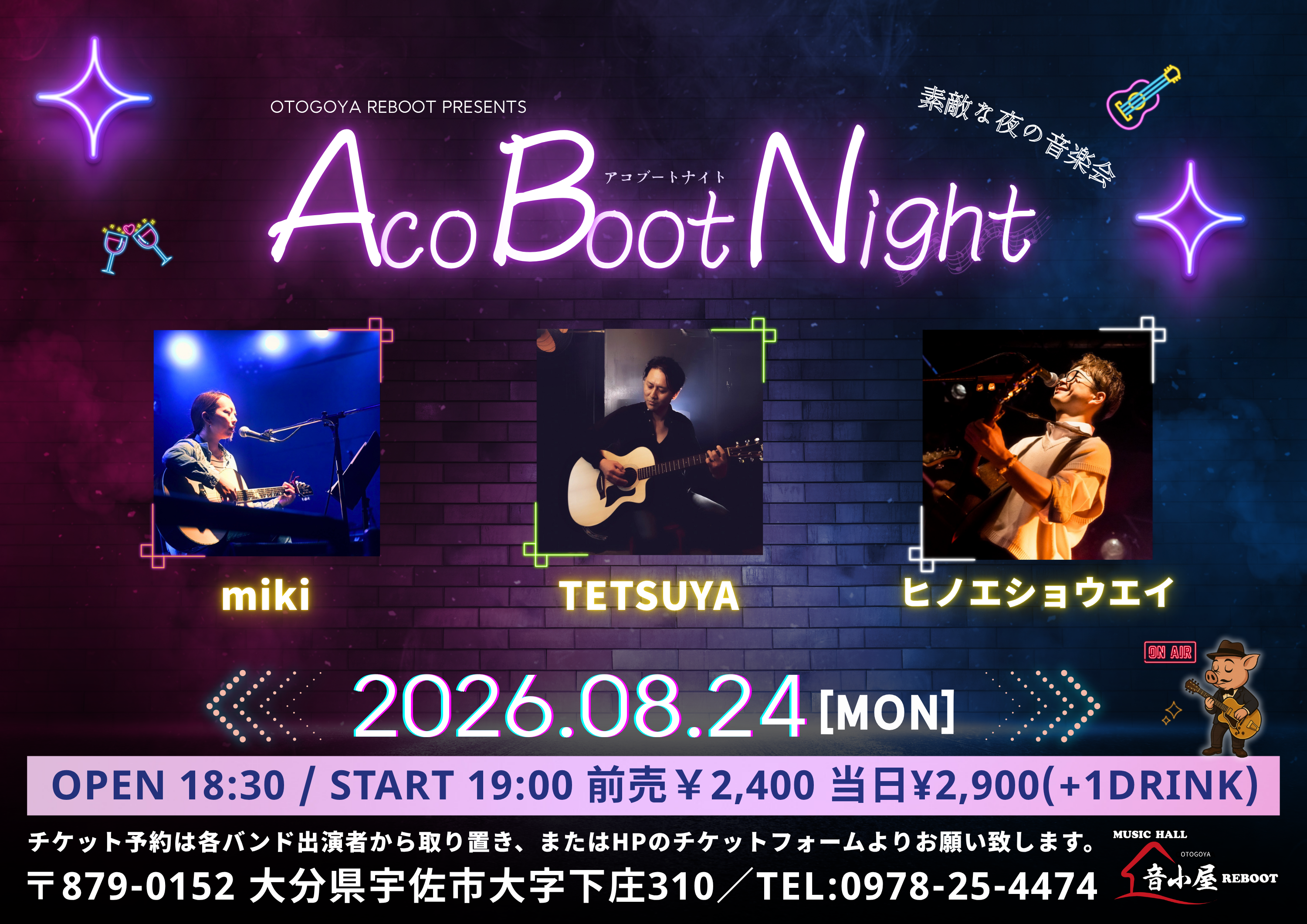 Aco Boot Night