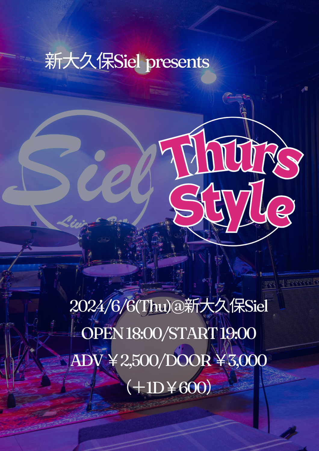 新大久保Siel presents 『Thurs Style』