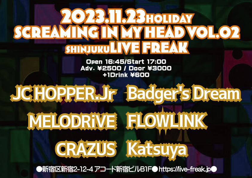 Screaming in my head VOL.02