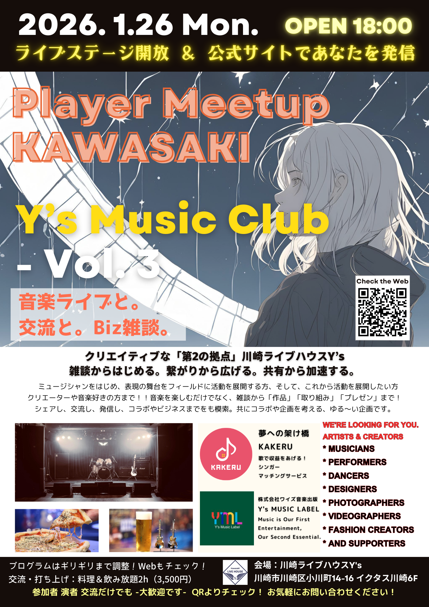 Player Meetup Kawasaki -Vol.3