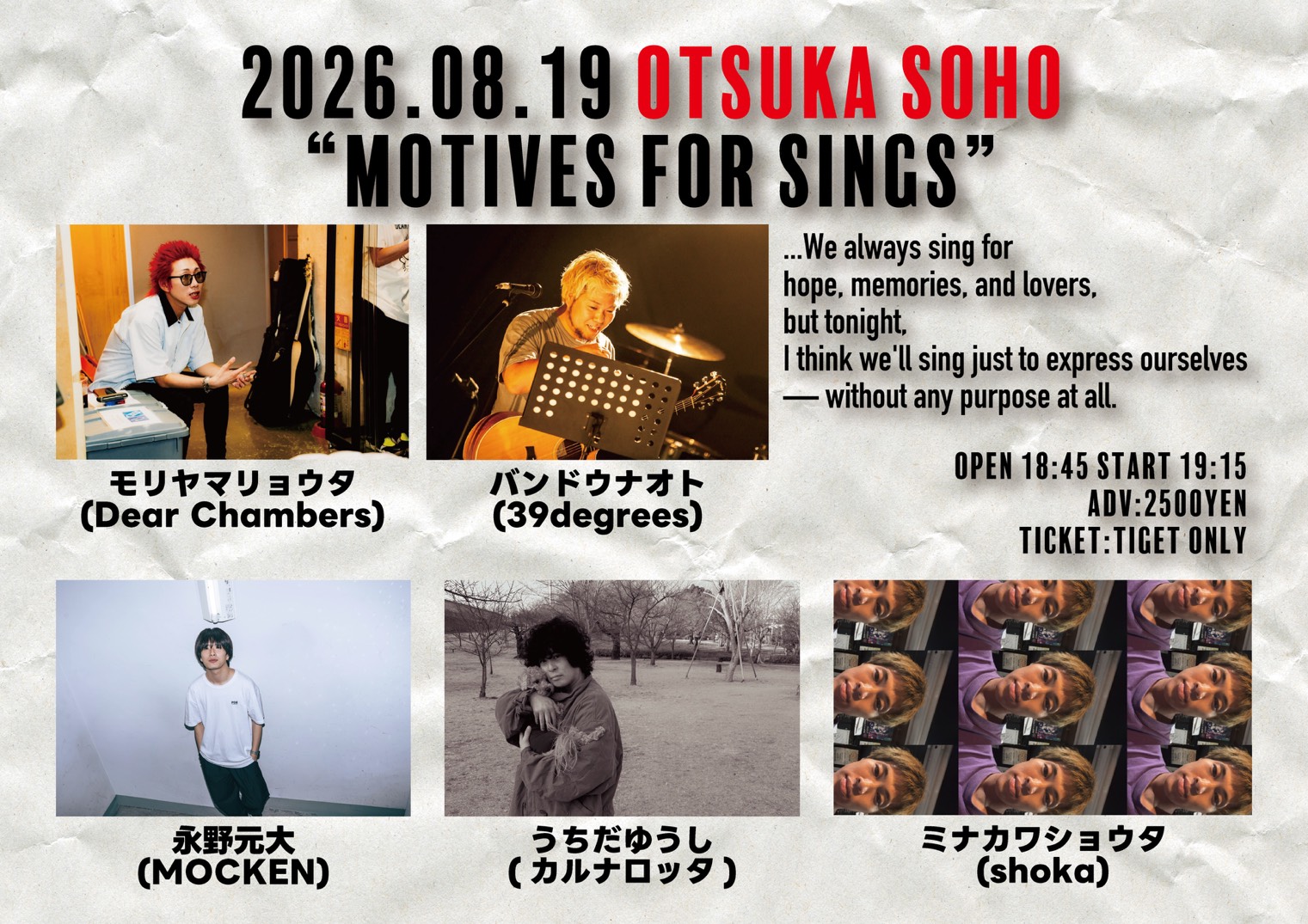 “MOTIVE FOR SINGS”SPECIAL