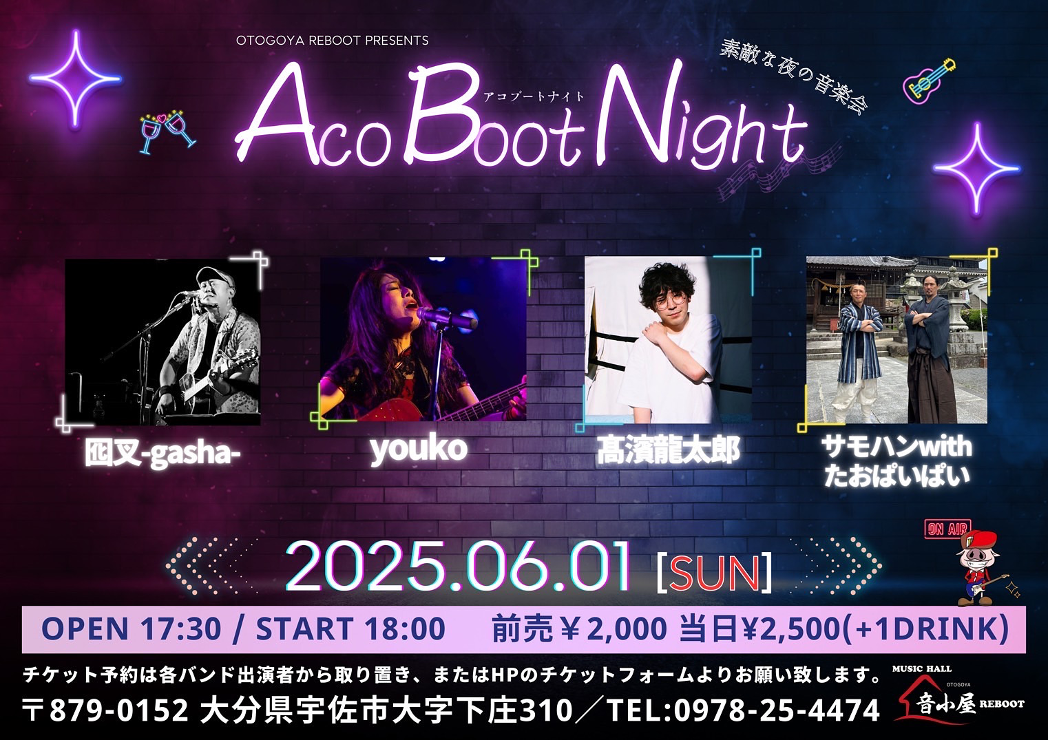 Aco Boot Night
